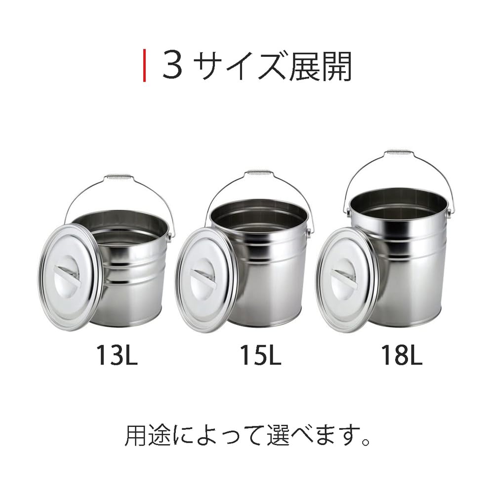 Shimomura Kihan Ведро со стальной крышкой, 15 л, сталь, Япония, 39887