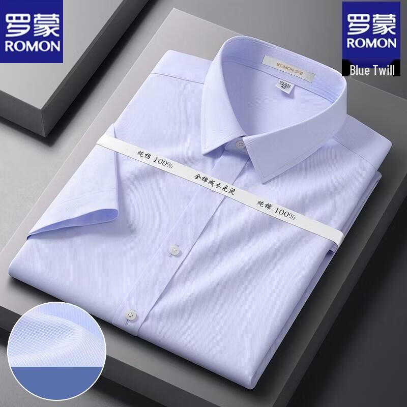 ROMON Мужская рубашка с коротким рукавом DP из чистого хлопка, не мнущаяся