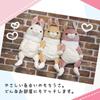 Shinada Global Mochi Series Mochi Rabbit with Standing White 22 X 22 X 30 Plush Ears, (Large), Cm, Toy, Rabbit, Animal, MOUS-0350TWH