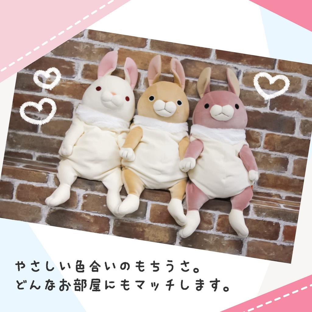 Shinada Global Mochi Series Mochi Rabbit with Standing White 22 X 22 X 30 Plush Ears, (Large), Cm, Toy, Rabbit, Animal, MOUS-0350TWH