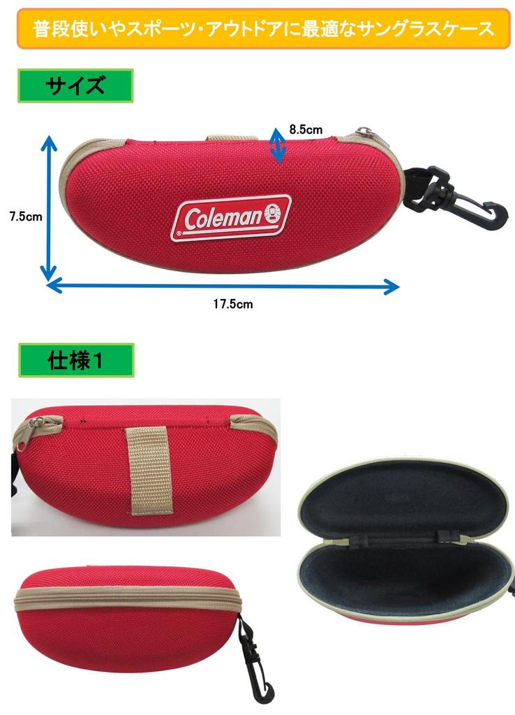 Оригинальные солнцезащитные очки Coleman, красный жесткий чехол, CO07,