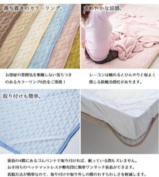 Iris Plaza Rayon Cooling Mattress Pad Natural Keeps You Dry and Supple Silk Machine Terry Summer Cooling Double Brown 100% - Material, Comfortable,