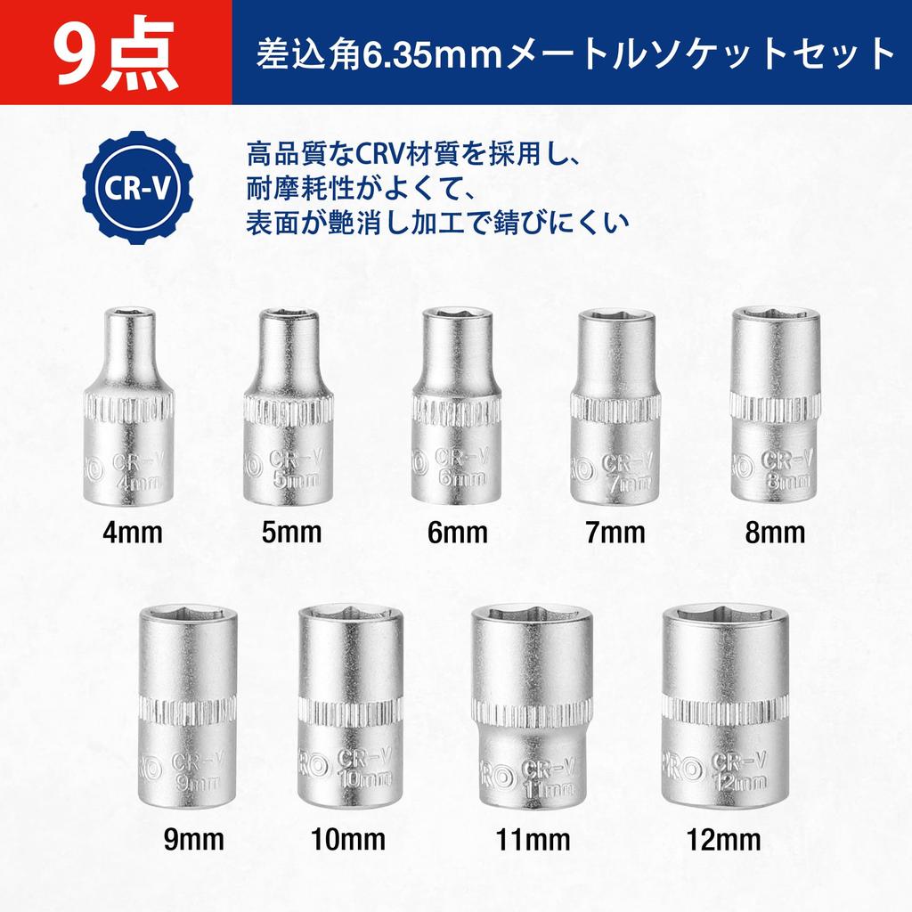 WORKPRO Набор торцевых головок с трещоткой и отверток с мини-удлинителем 72 DIY, включая специальный кейс для хранения, Набор, Набор,