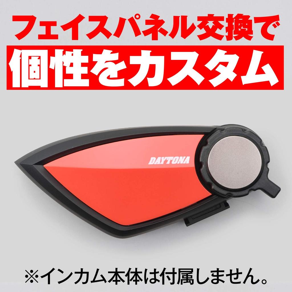 Daytona Optional Face Panel for Motorcycle 15110 DT-E1 Intercom, Red,