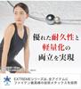 Phiten RAKUWA ожерелье проволока EXTREME Mirror Ball Twin Light 40 см Phiten передовая технология Синий/Жемчуг [Жесткие плечи] [Жесткая шея] [Использует Metax]