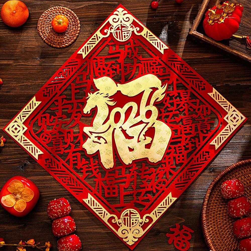Chinese Style 2026 Horse Year Door Stickers Thickened Fortune Character  Housewarming