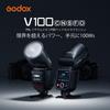 Godox V100N 100Ws TTL Round Head Camera Flash for Nikon 400 Full Power Second Recycle Wireless Touchscreen Compatible with Nikon Godox Dealer Japanese