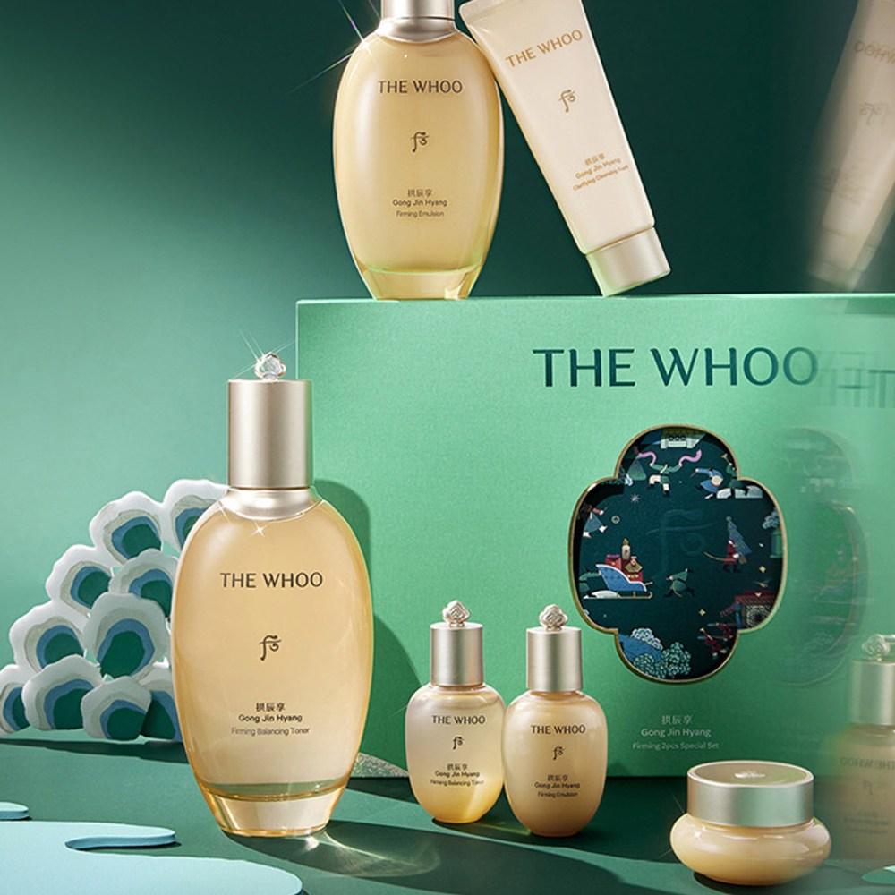 The Who GONGJINHYANG Эластичность Праздничный набор из 2 предметов