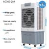 Midea Промышленный испарительный охладитель воздуха