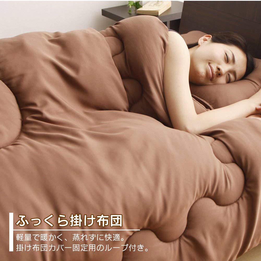 Iris Plaza Fully washable futon hollow polyester comes with a neat storage smooth and moist peach skin finish ivory 5-piece set, double, cotton, case,