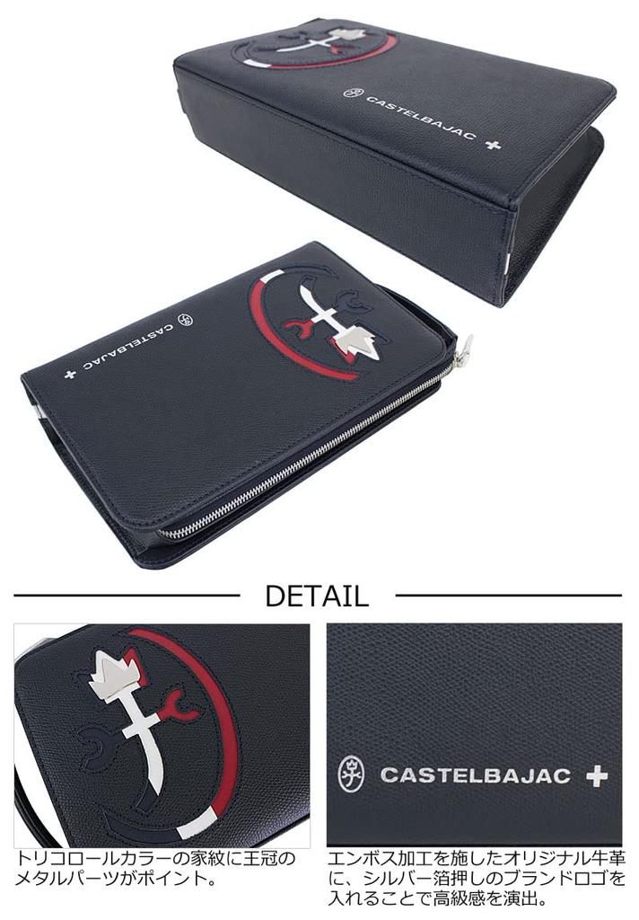 CASTELBAJAC Клатч CARNET 032211 Красный