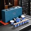 Kung Fu Tea Set, Household Ceramics, a Complete Set of Retro Sets, Blue and White Cover Bowls, High-end and High-grade Gift Boxes, Gift Souvenirs