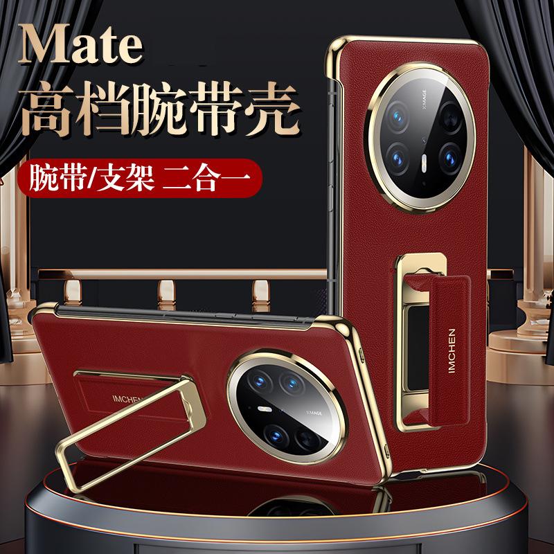 Браслет-держатель подходит для чехла мобильного телефона Huawei Mate11 11Promax новый mate11pro роскошный 11 комплектов pro.