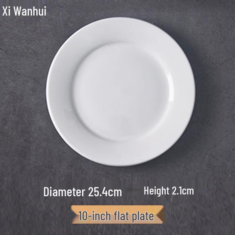 Xiwanhui Minimalist White Ceramic Round Dinner Plate