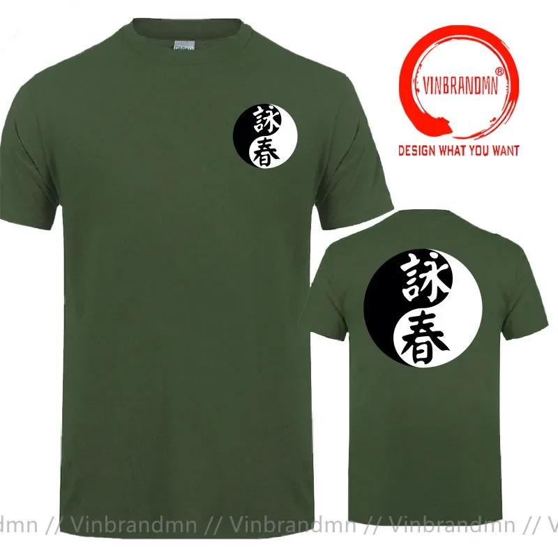 Wing Chun Yin Yang Symbol T Shirt Unisex Front Back Tai Chi Kung Fu Tshirt Birthday Gift Tshirt Clothing Tops Unisex Graphic T Shirts