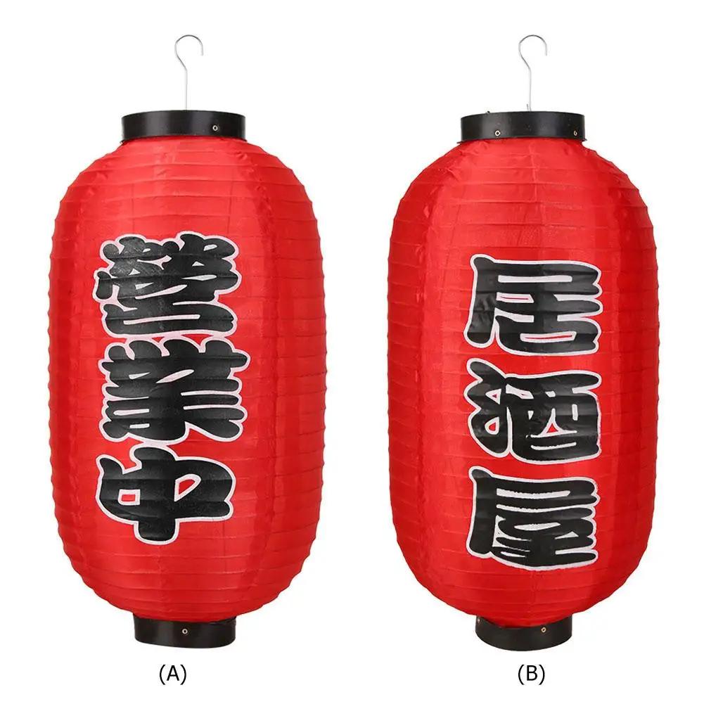 1/2/4pcs 10 Inch Hot Pot Sushi Lantern Japanese Style Printing Waterproof Bar Lanterns Restaurant Pub Decoration Accessories