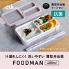 Foodman Bento 400 мл Легкий, надежный с двойной герметизацией для DSK Box, Тонкий, Портативный, Устойчивый, Вместительный, Антибактериальный, Розовый, 4-точечная фиксация,