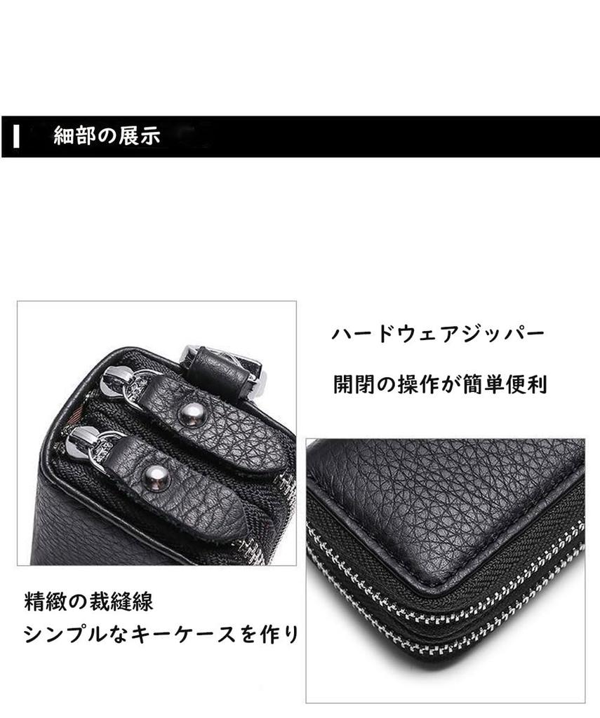 YOREMEI Men's Key Case, PU Leather, Double Zipper Car Key Case, Storage for 2