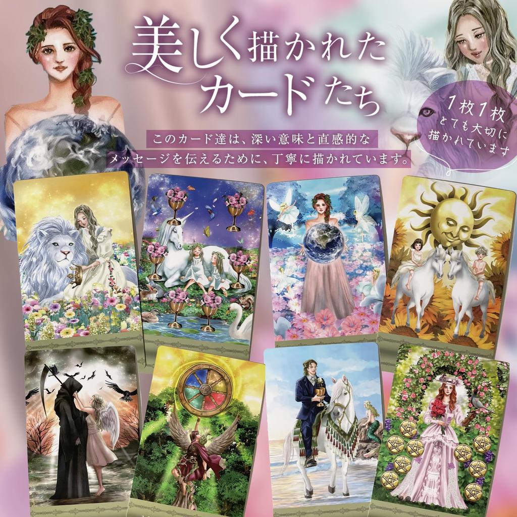 Supervised by Lauren Original Tarot Cards 78 Cards Tarot Fortune Telling Reading for Those Who Value Inspiration and Beginners [lauren Store] / / /