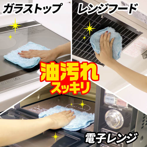 LEC Gekiochikun Oil-Resistant Cloths, 3-Pack (Cleans without Detergent) K00309