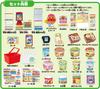 SEGA FAVE Anpanman Lots of Chatter Anpanman Convenience Store Self-checkout Food!