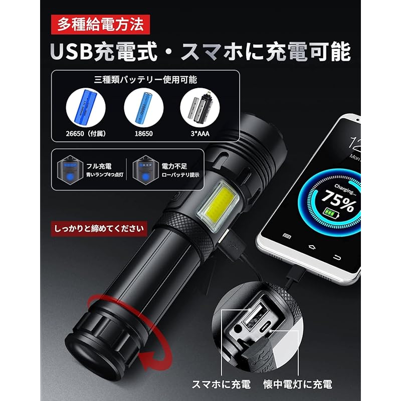 [Super Bright XHP160] Flashlight Powerful Military Strongest Handy Light type-C Card Rechargeable 5000mAh Large Capacity Obtained PSE Certification