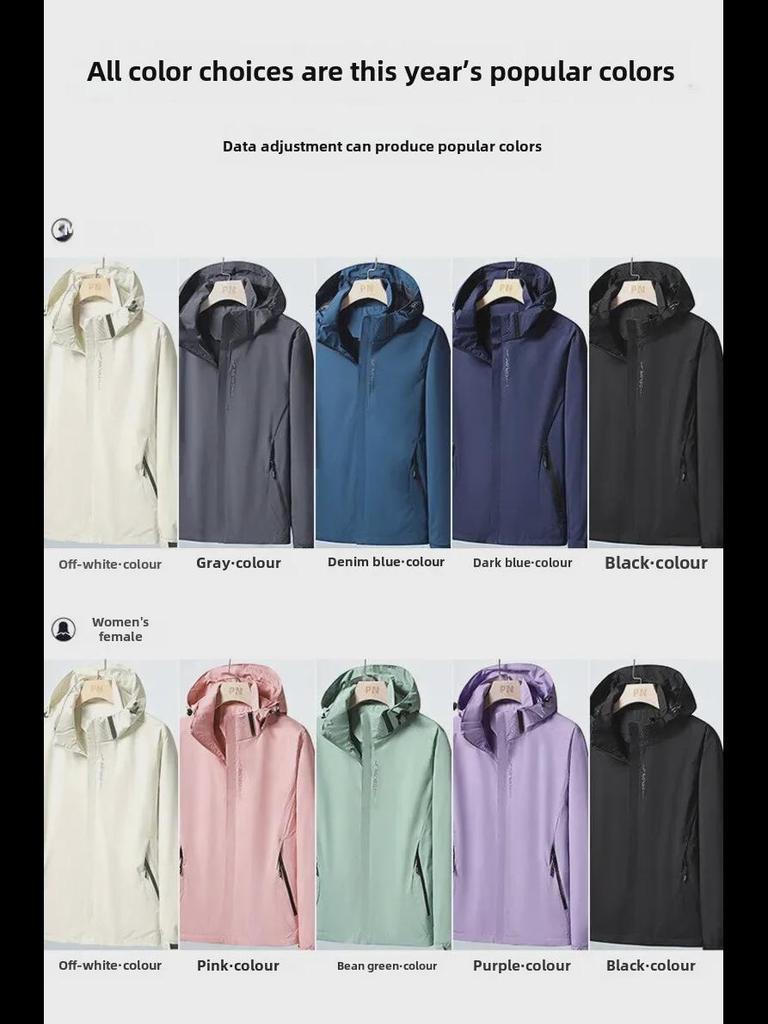 Унисекс 6266 Водонепроницаемая ветровка с капюшоном — легкая, однослойная для активного отдыха