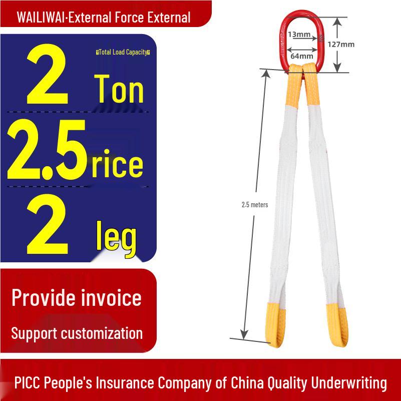 Индивидуально настраиваемое грузоподъемное оборудование: Стропа, Крюк для биг-бэга, Ремень, Крюк для вилочного погрузчика