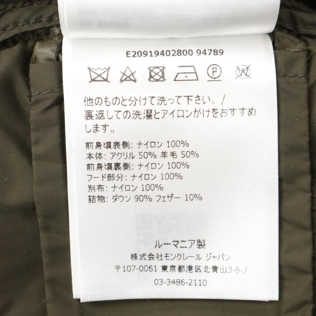 Moncler Excellent Condition MAGLIONE TRICOT CARDIGAN Knitted Down Jacket Jacket M khakiUsed