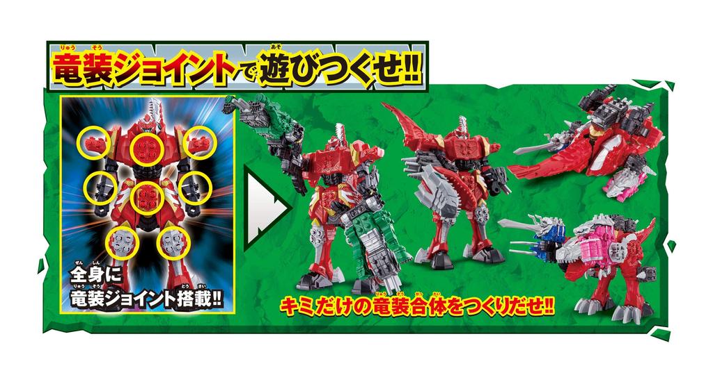 Kishiryu Sentai Ryusoulger Kishiryu Series 01 02 03 04 05 Ryusou Combination DX Kishiryu Oh Five Nights Set & & & &