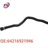 Обратный шланг для BMW E84/E90 Автозапчасти 64216921946