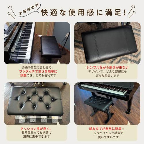 RAKU Gas-Powered Piano Stool, Stepless Height Adjustment, 46-57 Cm, Made of Durable Alloy, High-Resilience Cushion, PU Leather Cover, 62 Cm Wide X 36