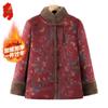Elderly Women's Winter Chinese Style Padded Jacket