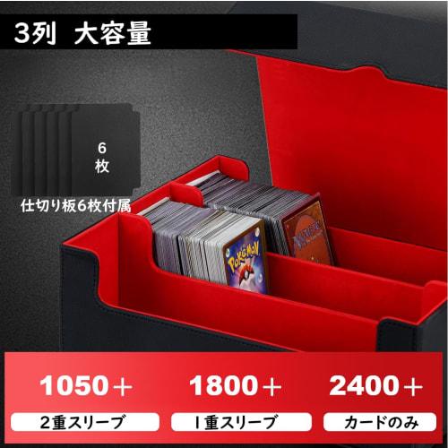 Deck Case, Trading Card Case, Card Storage Box, Card Case, Holds 1800+ Trading Cards, Includes Dividers and Card Stoppers, Compatible with Yu-Gi-Oh!,