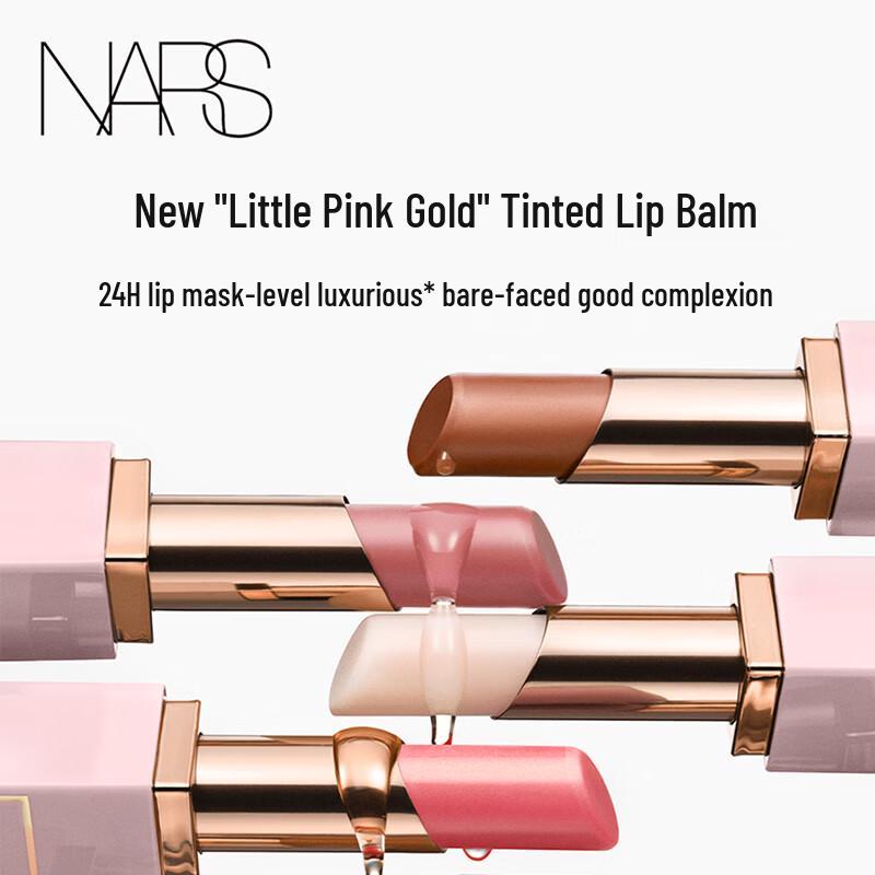 Nars Увлажняющий бальзам для губ розовое золото