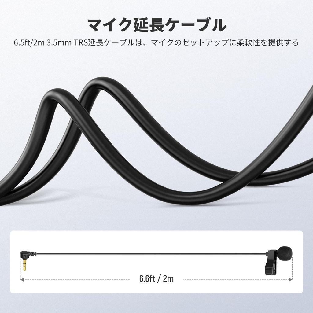 Петличный микрофон NEEWER, 2 шт., проводной микрофон с разъемом TRS, мини-микрофон, конденсаторный микрофон, совместимый с DJI Mic 2 DJI Mic Rode