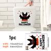 Хэллоуин Наклейка на унитаз Ужас Смешная наклейка Самоклеящаяся декоративная наклейка Наклейка на унитаз Крышка унитаза
