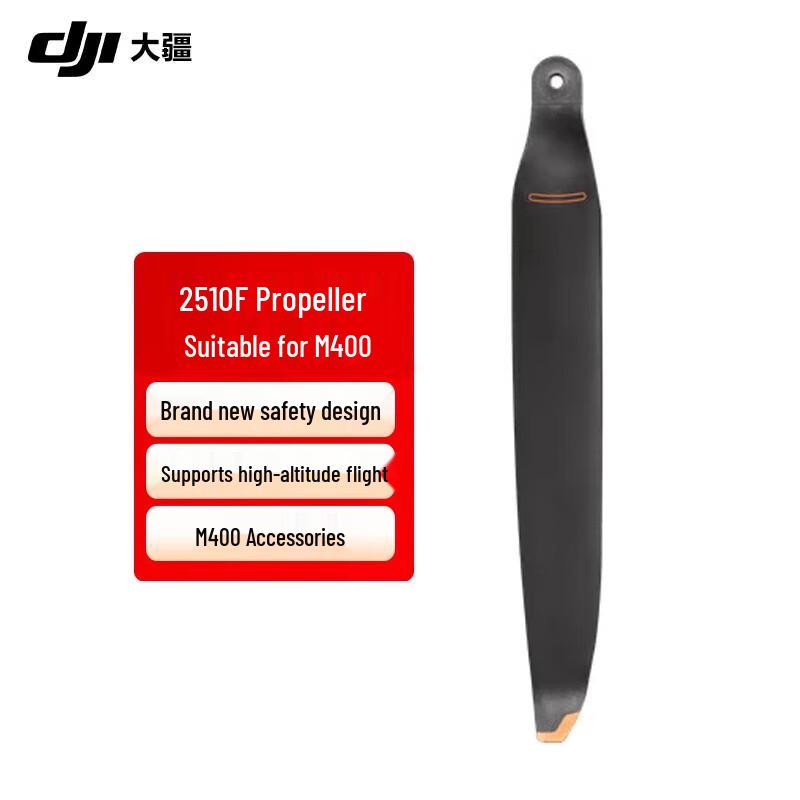 DJI Matrice Industrial Drone Solutions & Accessories (CN version)