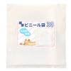 Thick Set of 30 Reliable Made In Japan Thick Extra Thick Plastic Bags Approximately 9 Times Stronger Than Household Trash Bags Different Thicknesses