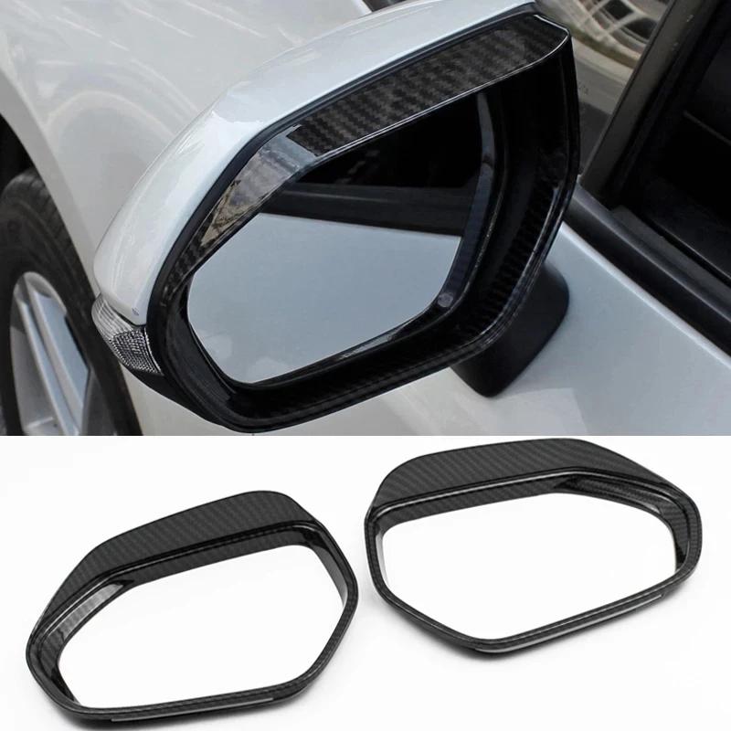 For Mazda 2 Hybrid 2024 Rearview Mirror Cover Rear View Mirrors Rain Eyebrow Frame Trim ABS Sticker Car Styling Accessories