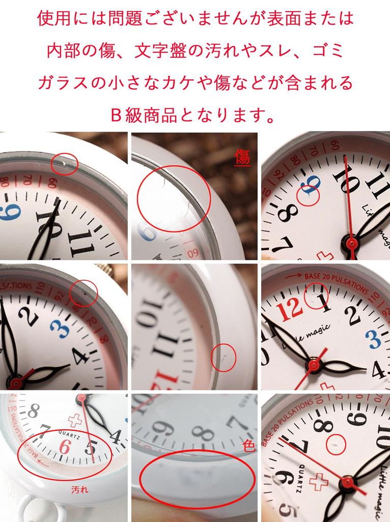 Часы медсестры класса B с белым циферблатом, 3 типа цепочек, люминесцентные, водонепроницаемые, 3 АТМ, с перевернутым циферблатом, брелок-цепочка, японский кварцевый карман