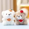 Игрушка Плюшевый Мишка Брелок С Мягким Коротким Плюшем Для Девочек Украшение Подарочного Пакета