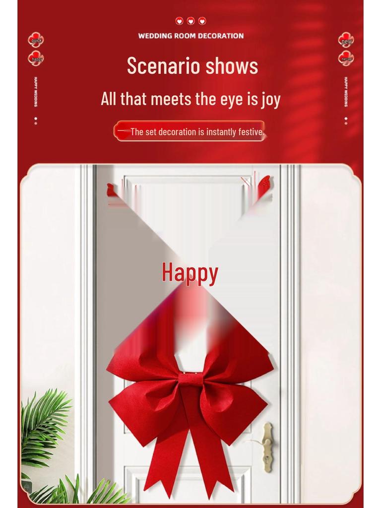 Полный набор для украшения свадебной комнаты: Предметы первой необходимости для декора спальни жениха и невесты