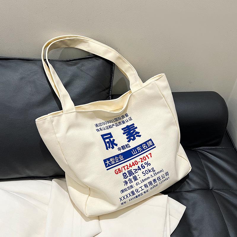 Литература и искусство большая вместимость повседневная универсальная холщовая сумка женская новая на плечо для учебы и работы сумка-тоут