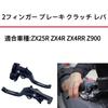 Мотоциклетный короткий тормозной рычаг сцепления Motokano на 2 пальца для ZX25R ZX4R ZX4RR Z900, 6-ступенчатая регулировка (черный)