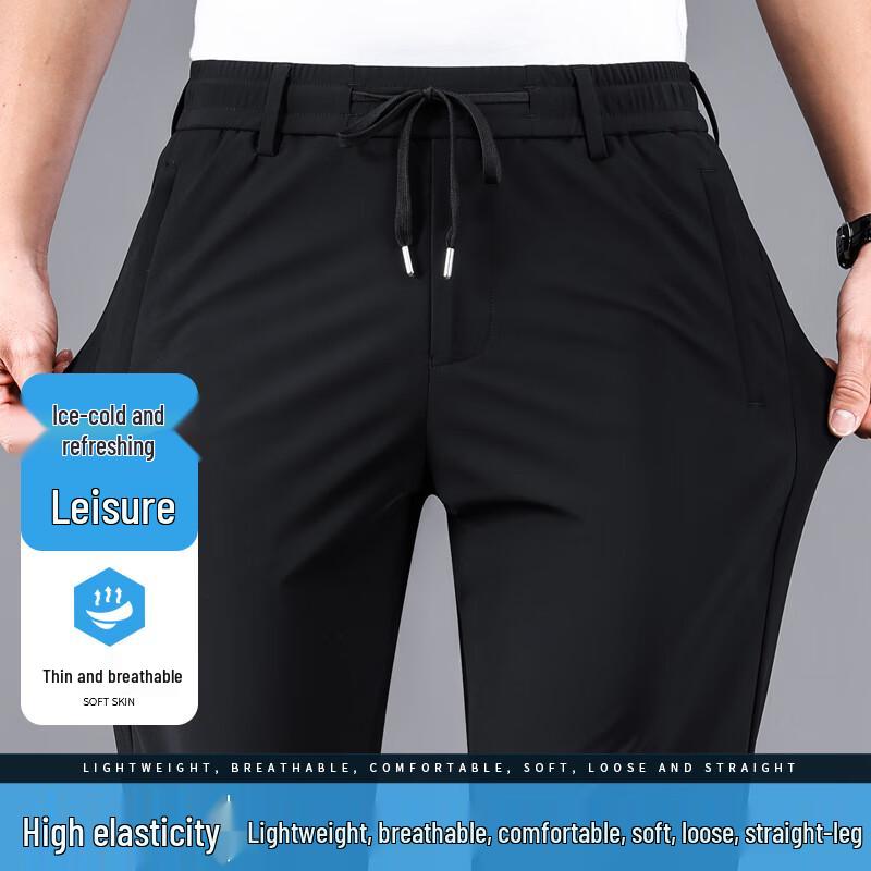 Men's Casual Straight-Leg Stretch Pants