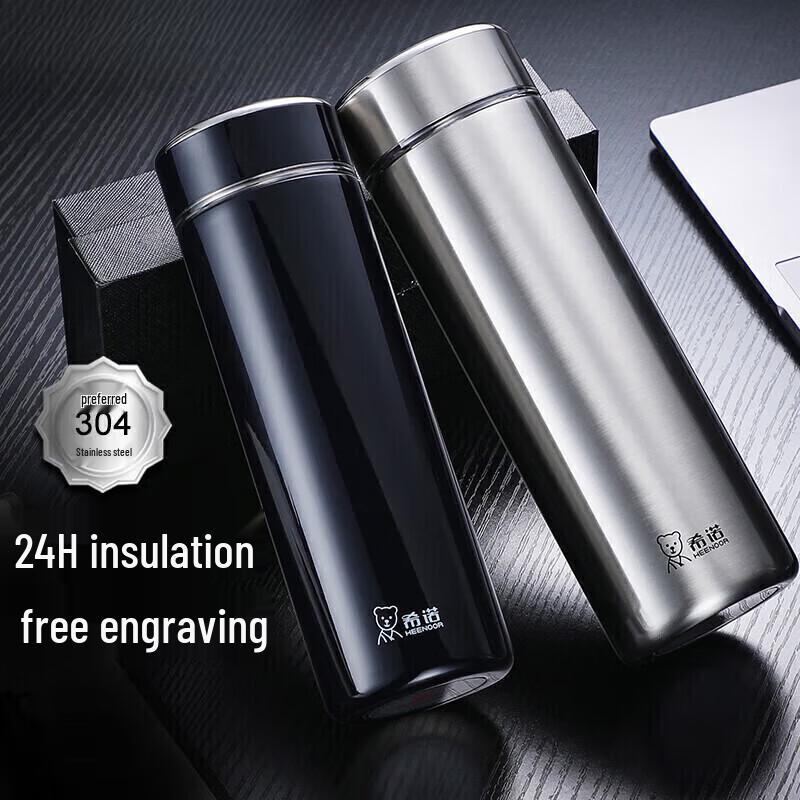 Heenoor XN-9681 Insulated Bottle