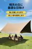 HBEISE Шестиугольный тент Резиновая фабрика Водонепроницаемый Можно комбинировать с водой УФ 5000мм Водяное давление 210D Высокая плотность 6 6 Палатка Водонепроницаемое хранение Легко