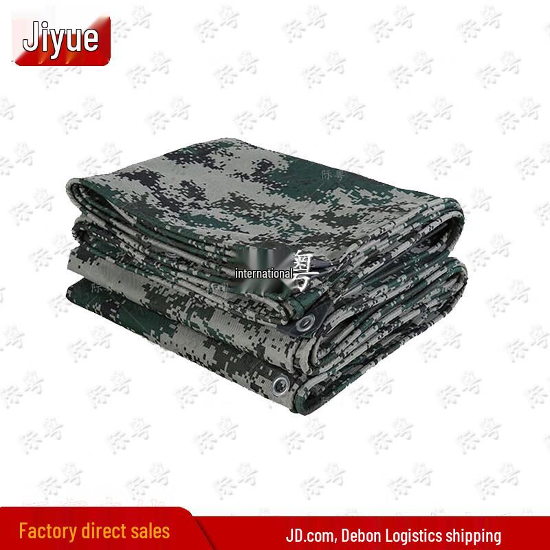 Jiyue Heavy Duty Digital Canvas Tarpaulin
