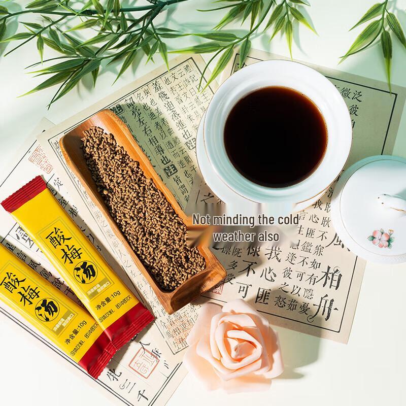 Meihao Shiguang Sour Plum Soup Gift Box